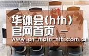 资质荣誉