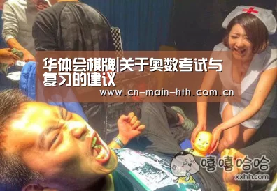 电竞棋牌