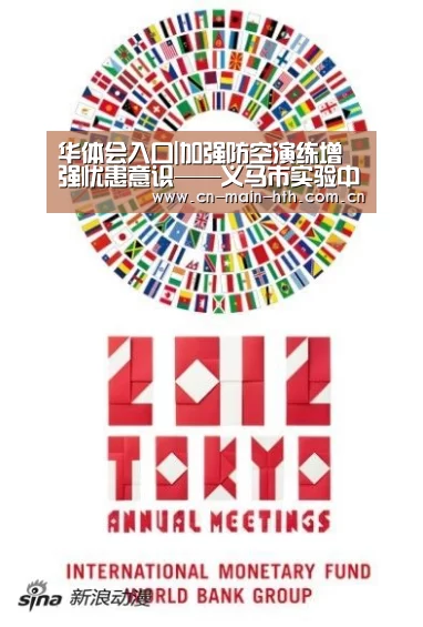 华体会官网下载