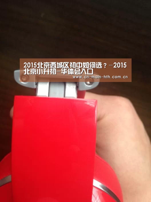 华体会官网下载