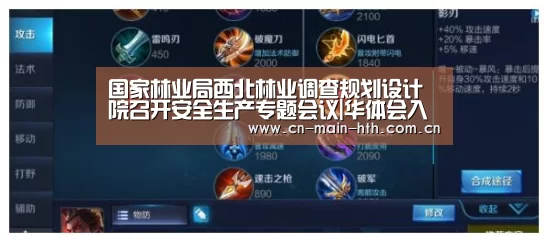 华体会棋牌