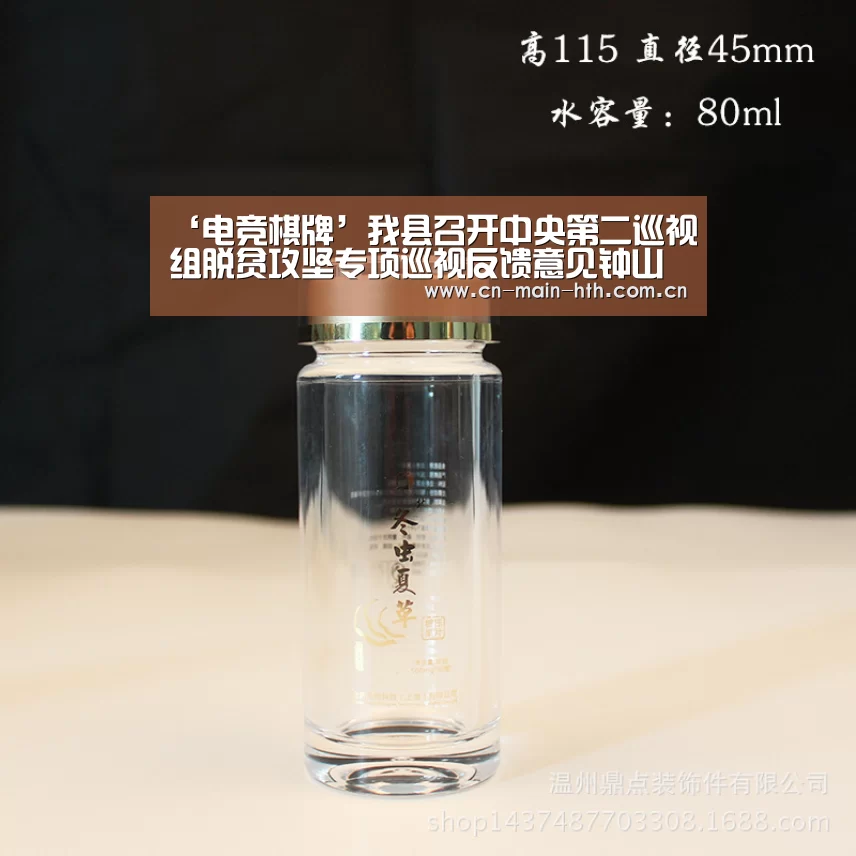 华体会官网下载