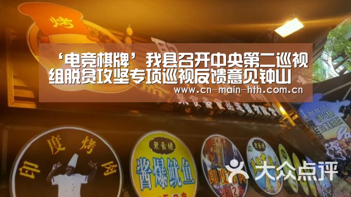 华体会棋牌