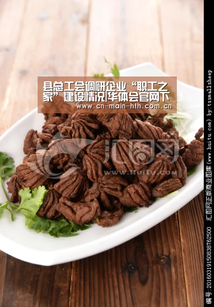 华体会棋牌