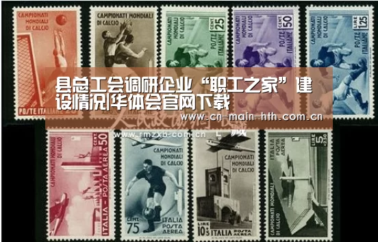 华体会入口