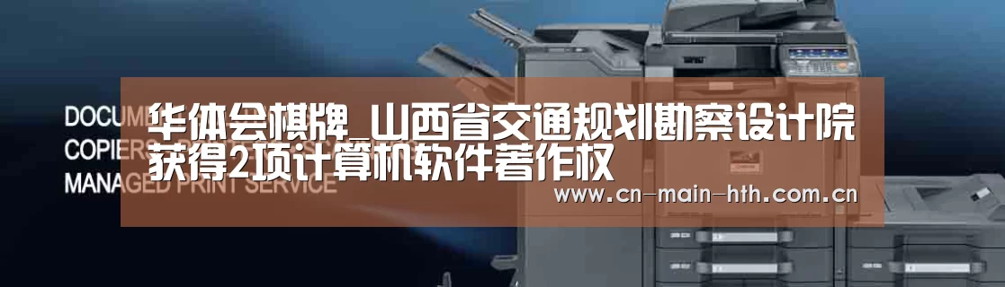 华体会棋牌