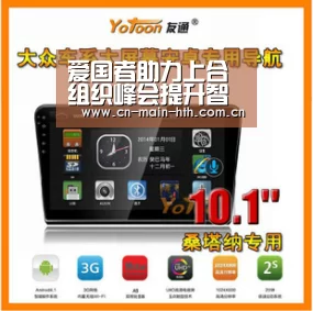 爱国者助力上合组织峰会提升智能服务|华体会入口(图2) 华体会棋牌