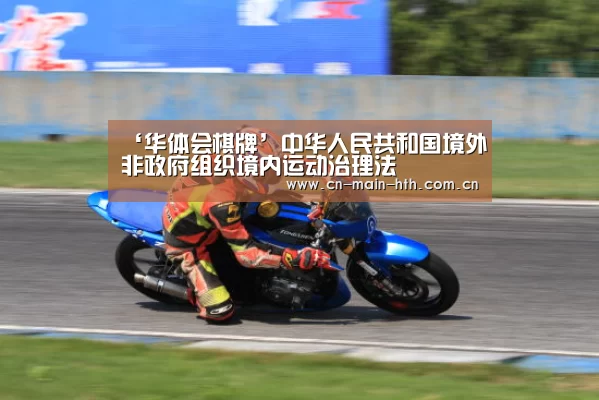 华体会入口