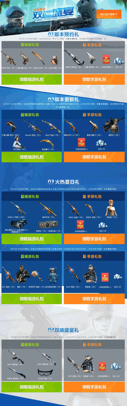 华体会官网下载