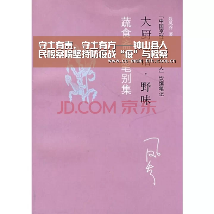 华体会官网下载