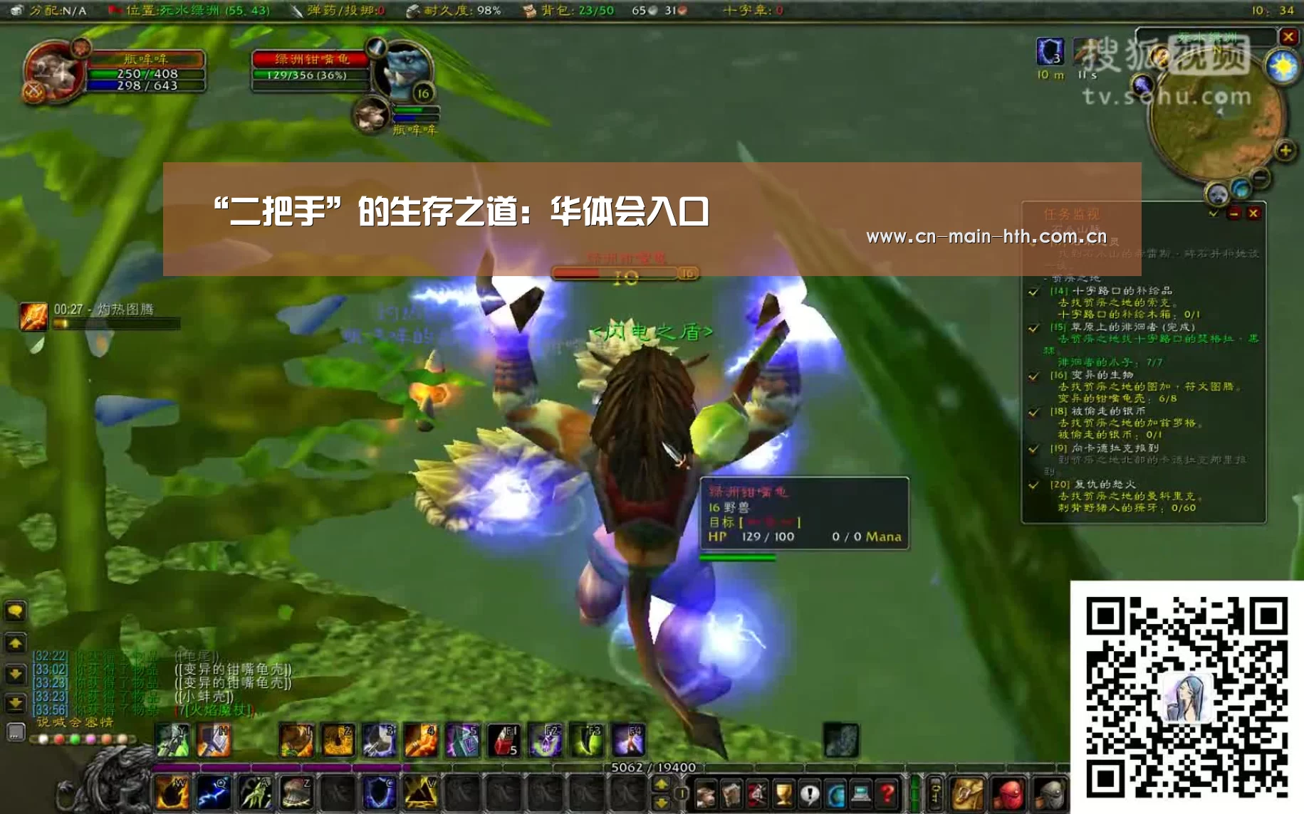 “二把手”的生存之道:华体会入口(图1) 华体会官网下载