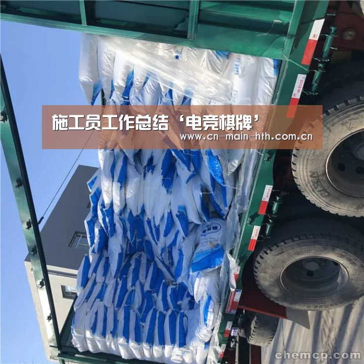 华体会官网下载