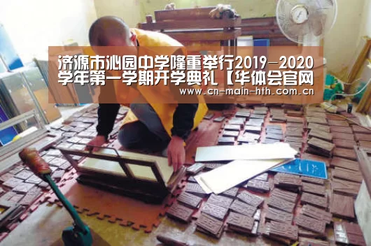电竞棋牌