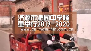 华体会棋牌