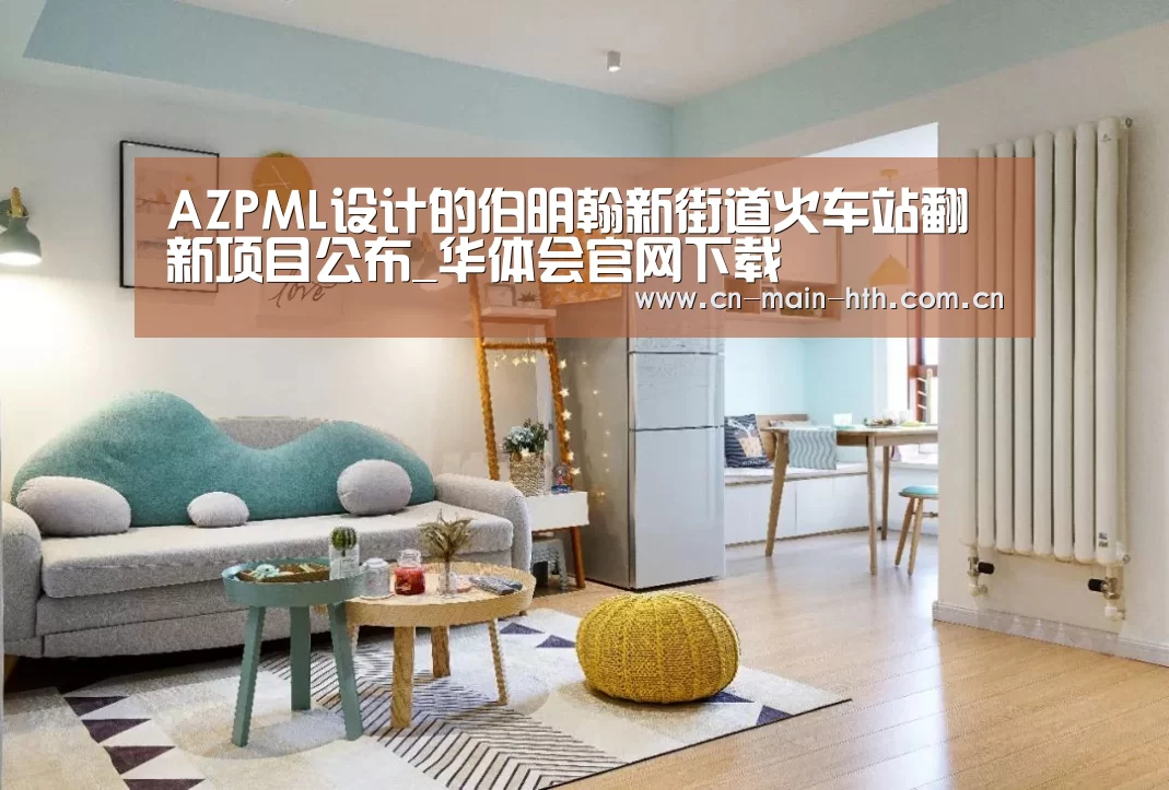 华体会棋牌
