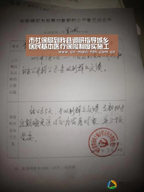 华体会入口