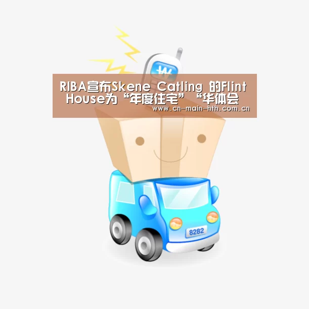 华体会官网下载