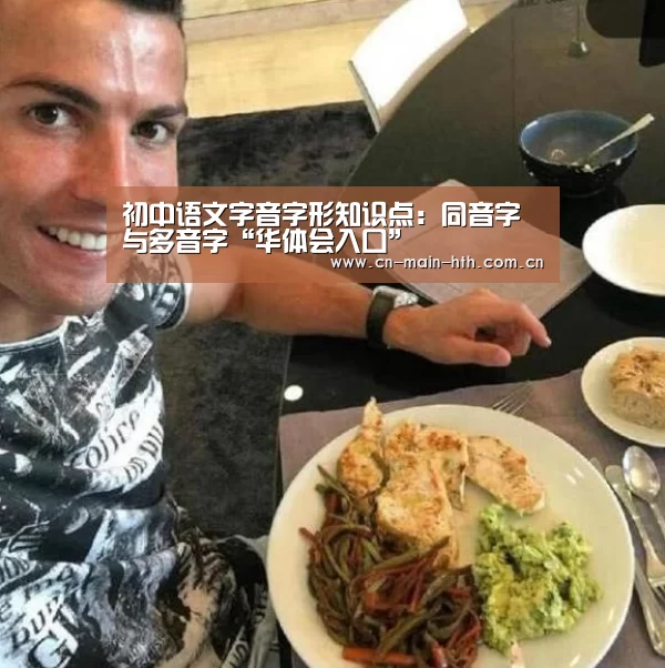 华体会官网下载