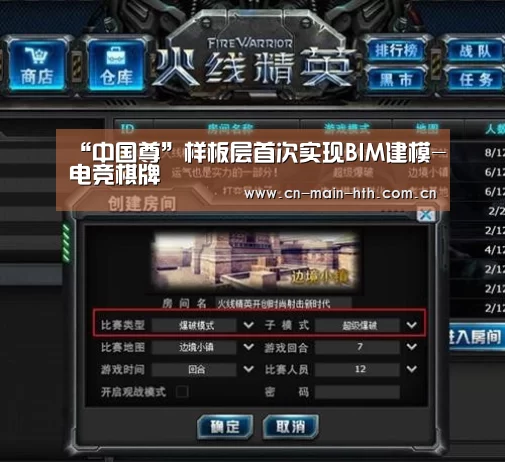 华体会棋牌