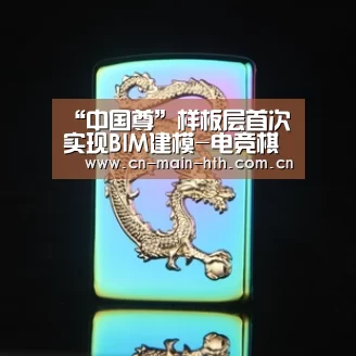 华体会入口